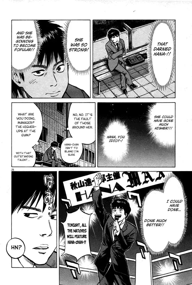 Kick no Oneesan Chapter 1 29